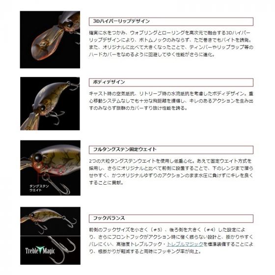 ワイルドハンチ8フッター 246 稚ギル