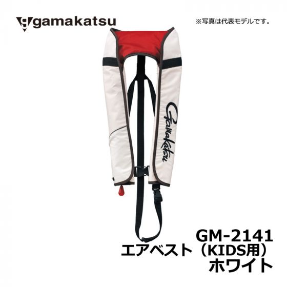 がまかつ（Gamakatsu）　GM-2141　エアベスト（KIDS用）　ホワイト