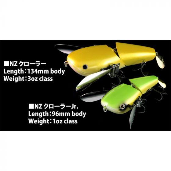 Amazon.co.jp: デプス NZクローラー アルビノナマズ : おもちゃ