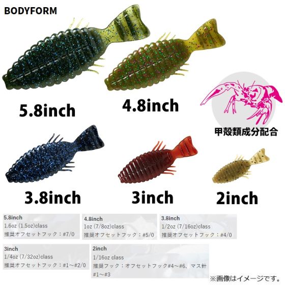 デプス ブルフラット 3インチ 145 チェリーグレープの釣具販売 通販ならfto フィッシングタックルオンライン