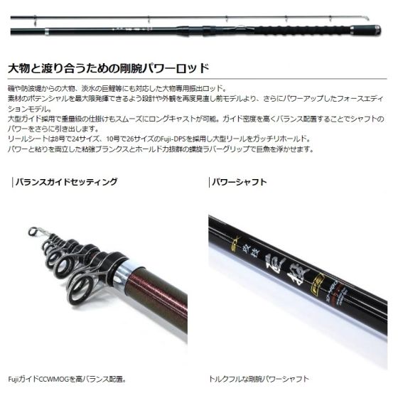 プロックス(PROX) SX攻技巨投FE 10-540 SX 攻技 巨投 FE