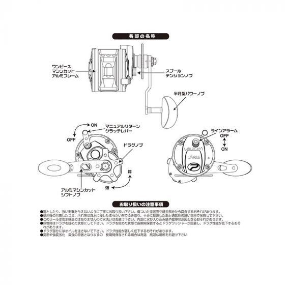 プロックス（PROX） バルトムJ リミテッド 20H の釣具通販ならFTO