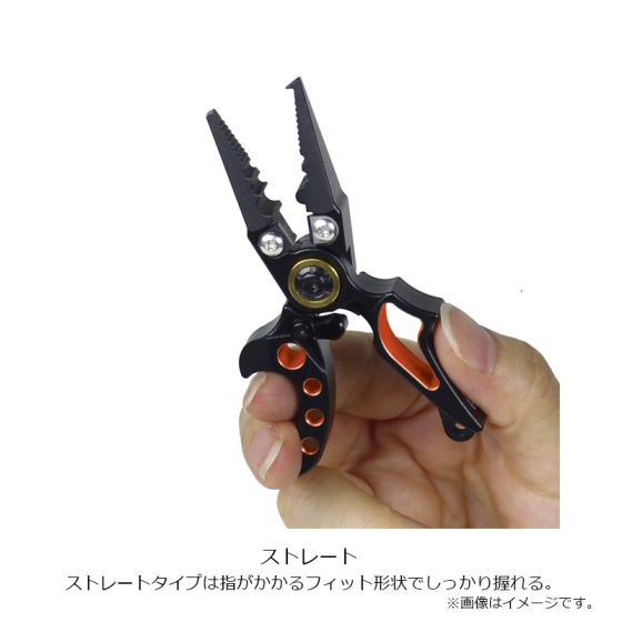 プロックス PX162SKR フィンガースプリットミニプライヤー