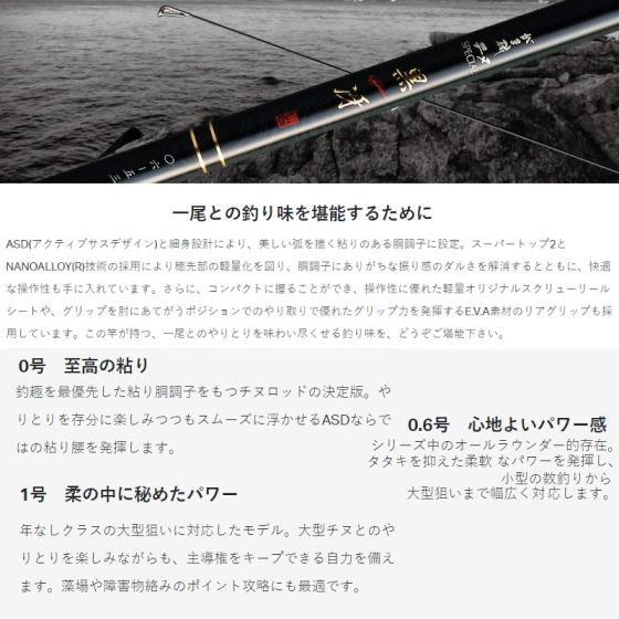 がまかつ　がま磯　がま磯 チヌスペシャル 黒冴 〇-五三 0-53 1441 がま磯 チヌスペシャル 黒冴 | がまかつ