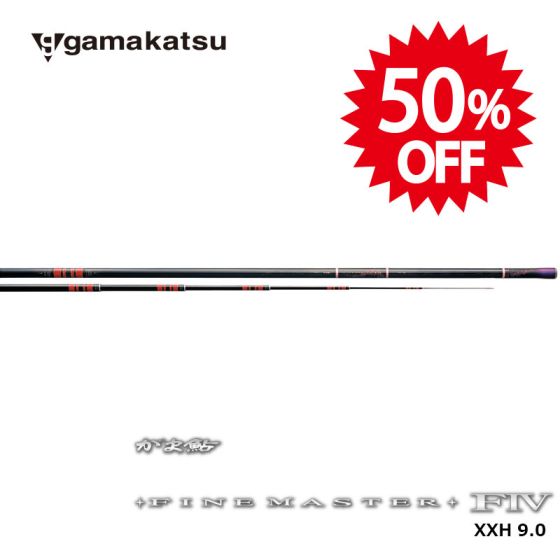 がまかつ がま鮎 ファインマスターF 4 XXH9．0の釣具通販なら【FTO】