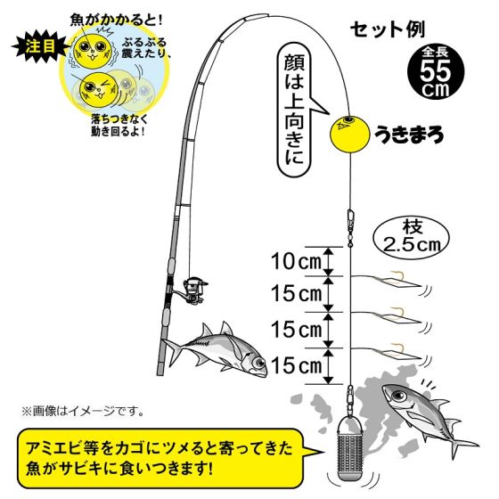 がまかつ UM123 うきまろサビキ GOGO！ 6-1.2の釣具販売、通販