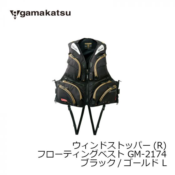 刺繍サービス バッティング手袋 がまかつ gm-2174 フィッシングベスト