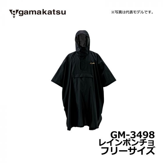がまかつ（Gamakatsu） GM-3498 レインポンチョ フリーサイズ の釣具