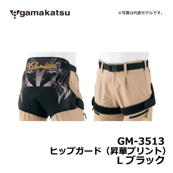 ヒップガード がまかつ がまかつ ヒップガード WINDSTOPPER GM-3230 L