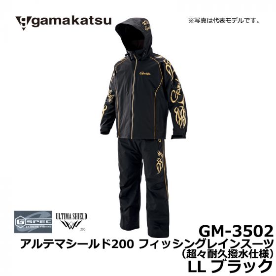 美品　がまかつ GM-3250 チェストハイデッキパンツ M