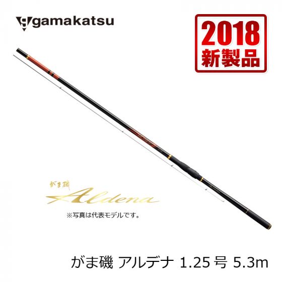 がまかつ (Gamakatsu) がま磯 アルデナ 1.25号 5.3m の釣具通販ならFTO