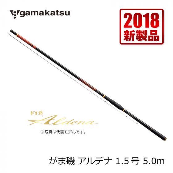 がまかつ がま磯 アルデナ 1.5号50 : 22097-50 : フィッシング
