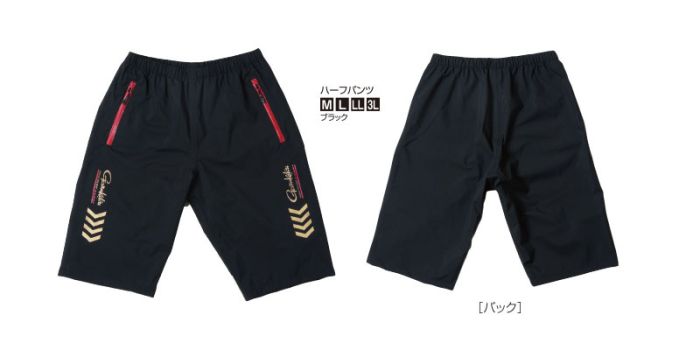 がまかつGM-3520 レインハーフパンツ（コンプレッションパンツ付）新品 がまかつ GM-3520 レインハーフパンツ（コンプレッションパンツ