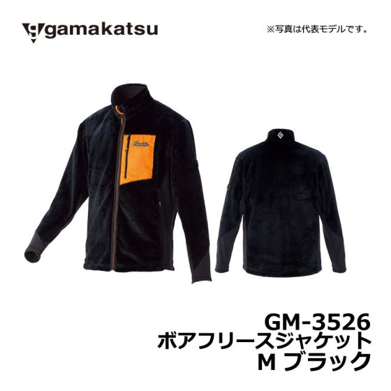 がまかつ（Gamakatsu） GM-3526 ボアフリースジャケット M
