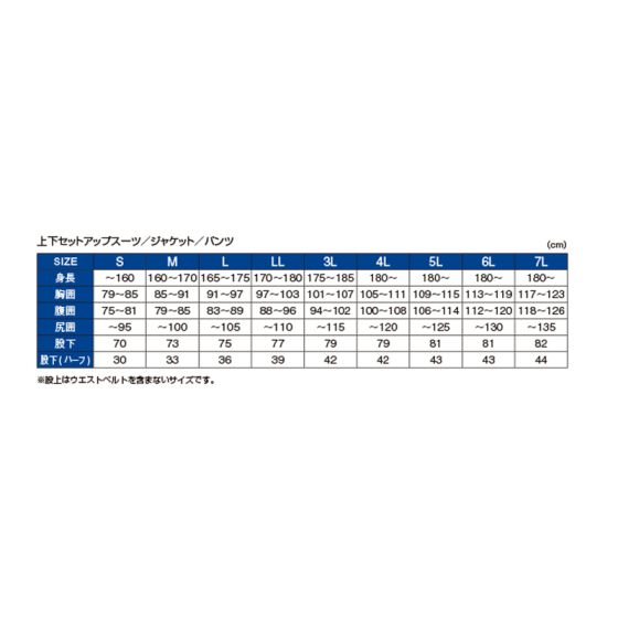 がまかつ（Gamakatsu） GM-3527 ボアフリースベスト L オレンジ