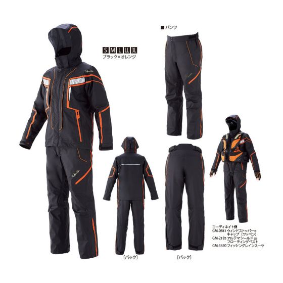 Gamakatsu オールウェザースーツナイロンパンツオーバーオール