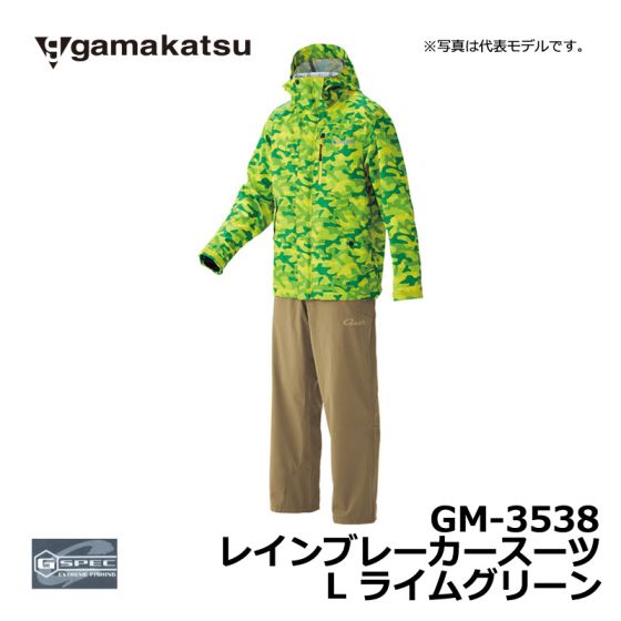 ガマカツ GORE-TEX レインスーツ GM-33 14 がまかつ ゴアテックス
