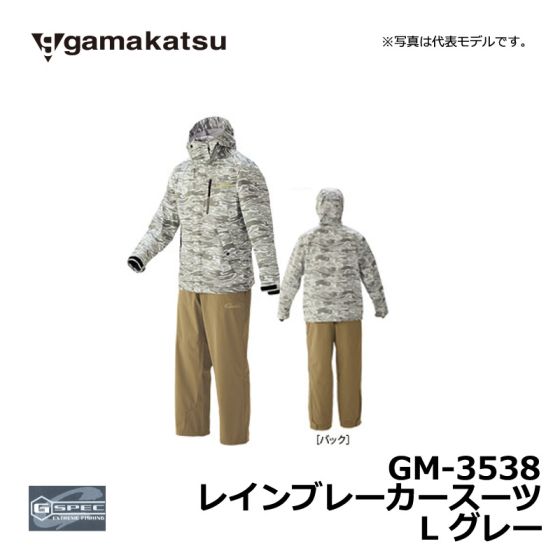 低 価格 通販アウトドア・釣り・旅行用品 - 古着 GAMAKATSU