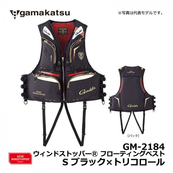 がまかつ（Gamakatsu） GM-2184 ウィンドストッパー