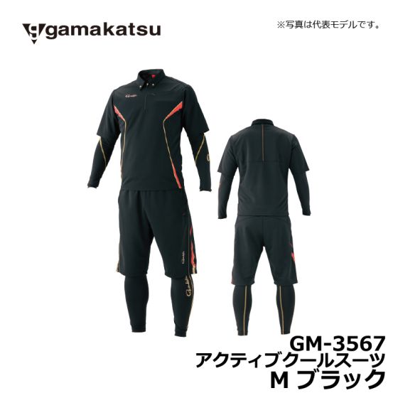 Gamakatsu インナー　上下セット Gamakatsu インナー上下ブラック