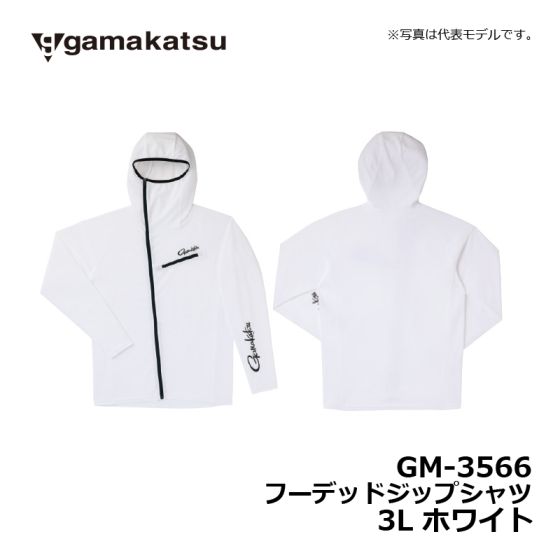 桃尻がまかつ/Gamakatsu フーデッドジップシャツ GM-3566 がまかつ（Gamakatsu） GM-3566 フーデッドジップシャツ 3L