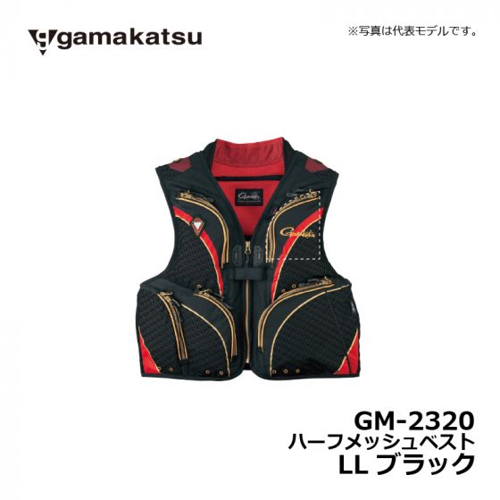 がまかつ（Gamakatsu） GM-2320 ハーフメッシュベスト（V7） LL