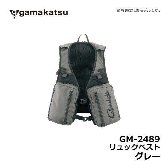 ［廃盤］がまかつ　GM2489 リュックベスト リュックベスト GM2489 | がまかつ