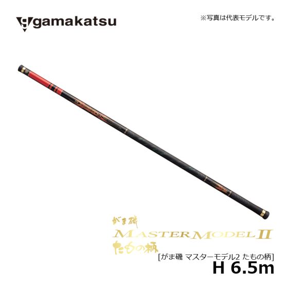 がまかつ（Gamakatsu） がま磯 マスターモデルⅡ たもの柄 H6.5m