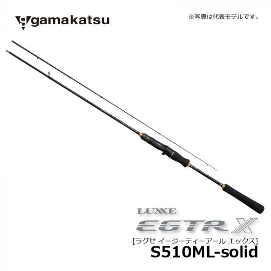 ラグゼ EGTR-X S510ML rodgersyachtsales.com