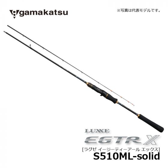 がまかつ  ラグゼ EGTR X S510ML-solid