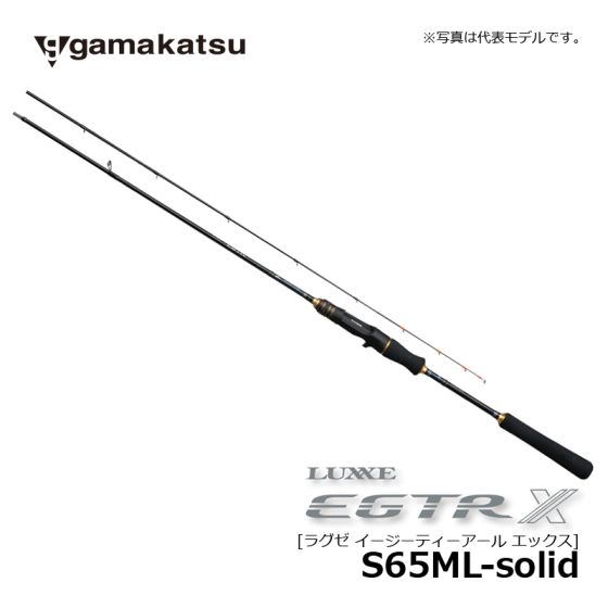 がまかつ（Gamakatsu） ラグゼ EGTR X S65ML-solidの釣具販売