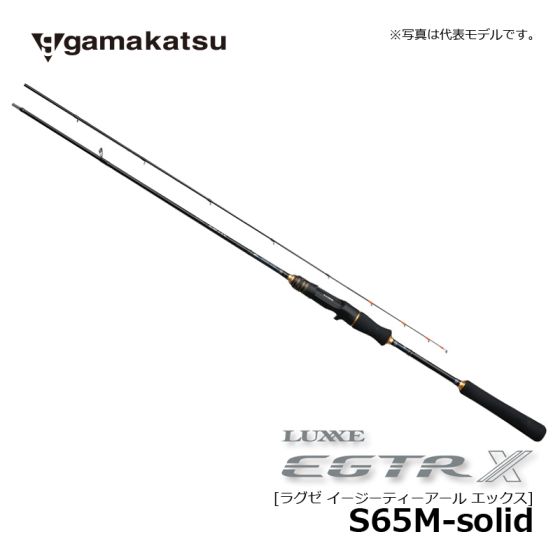 がまかつ（Gamakatsu） ラグゼ EGTR X S65M-solidの釣具販売、通販なら
