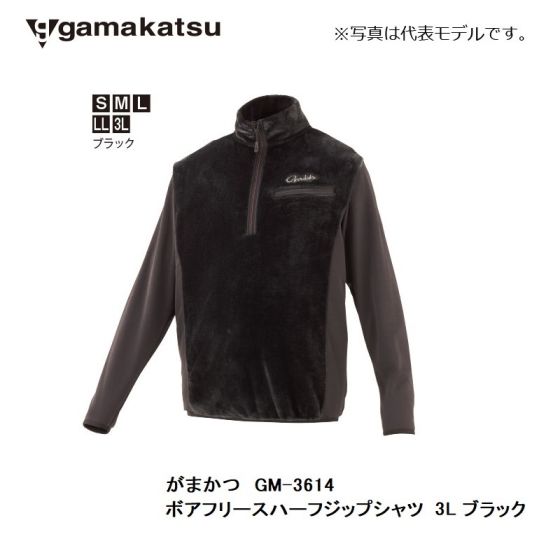 新品がまかつ　ボアフリースハーフジップシャツ GM3614 サイズ３L(2XL) がまかつ GM-3614 ボアフリースハーフジップシャツ 3L ブラック