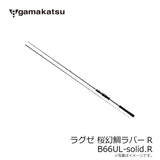 がまかつ gamakatsu ラグゼ LUXXE 桜幻 鯛ラバーR B66UL