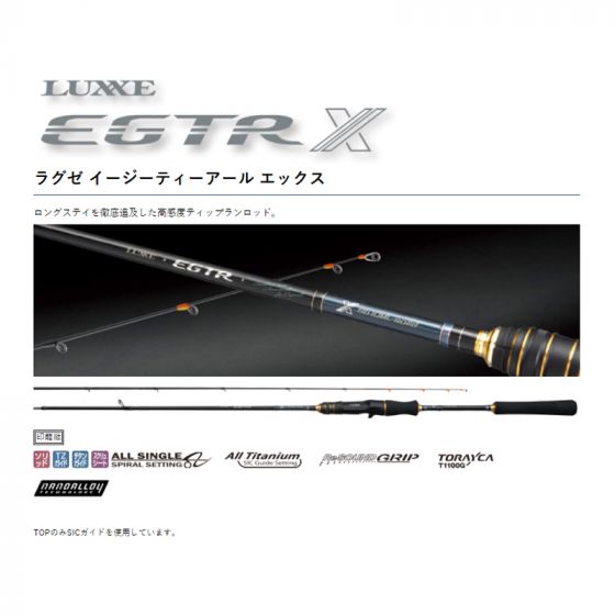 ラグゼ EGTR X アルティメイト | がまかつ