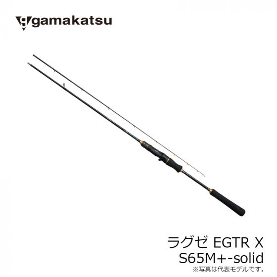 がまかつ ラグゼ　EGTR X S65M-solid