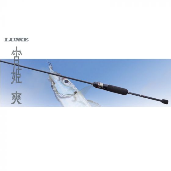 ラグゼ 宵姫爽 S58FL solid（がまかつ ラグゼ 宵姫 爽 S53FL-solidの 