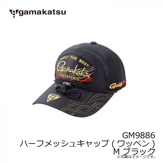 がまかつ Gamakatsu ワッペンキャップ ｜ウエア