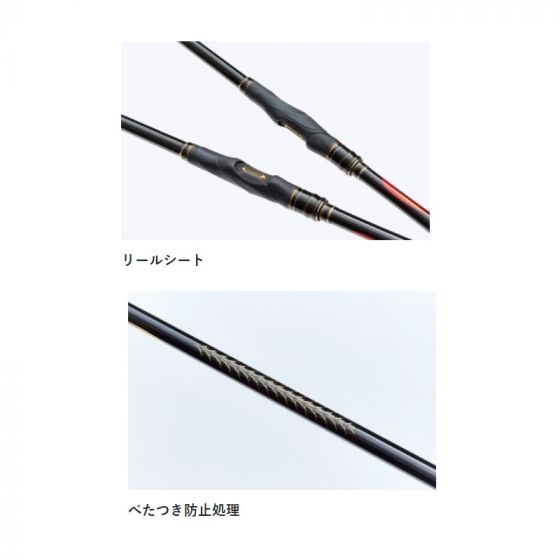 がまかつ がま磯 スーパープレシードロング 1.25号-5.8m 2021年