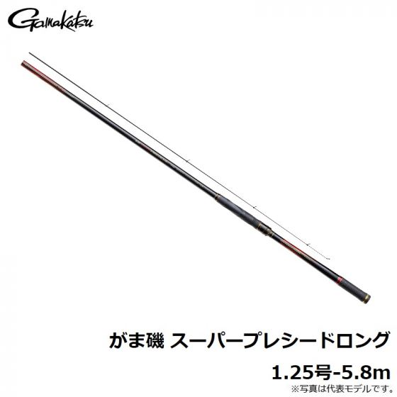 がま磯 スーパープレシード ロングスペシャル | がまかつ
