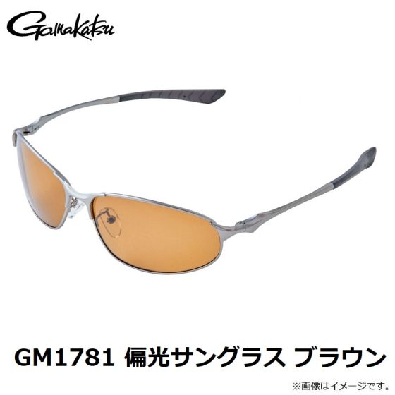 がまかつ Gamakatsu 偏光サングラス GM-1710 保存袋付き 偏光サングラス GM1790 | がまかつ