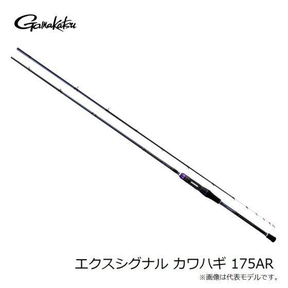 がまかつ エクスシグナル カワハギ 175ARの釣具販売、通販なら