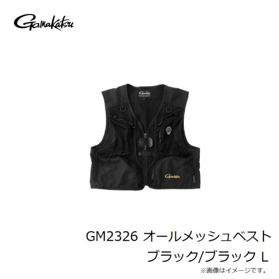 がまかつ 　オールメッシュベスト 　GM2326 　ブラック×ブラック 　M 　( 2024年 3月新製品 ) がまかつ オールメッシュベスト GM2326