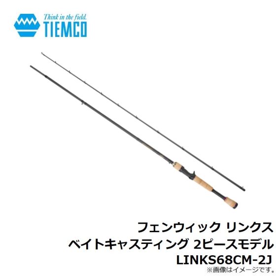ティムコ フェンウィック リンクス ベイトキャスティング 2