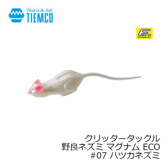 ティムコ 野良ネズミマグナム　4色セット ティムコ　クリッタータックル　CT野良ネズミマグナム　CT野良ネズミミニECO