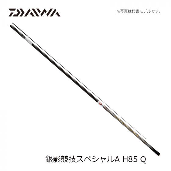ダイワ(Daiwa) 銀影競技 スペシャル A H85 Qの釣具販売、通販なら釣具 ...
