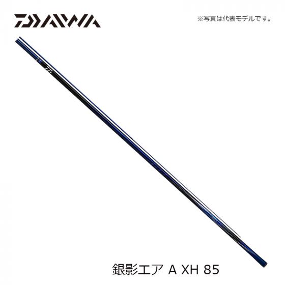 2024-25 秋冬新作  ハイブランドの ダイワ(Daiwa) 銀影エア A XH 85 Qの釣具販売、、通販ならFTO ロッド