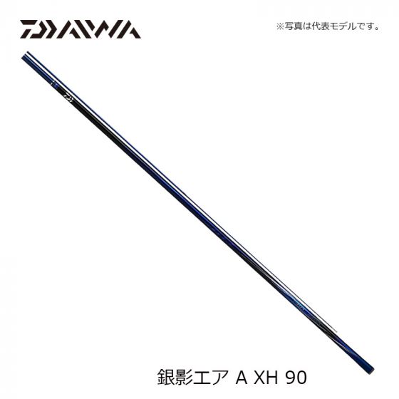 ダイワ(Daiwa) 銀影エア A XH 90 Qの釣具販売、、通販ならFTO 