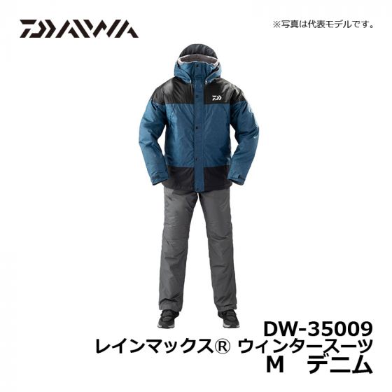 ダイワ（Daiwa） DW-35009 レインマックスⓇ ウィンタースーツ M
