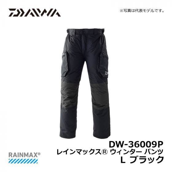 ダイワ（Daiwa） DW-36009P レインマックスⓇ ウィンター パンツ L